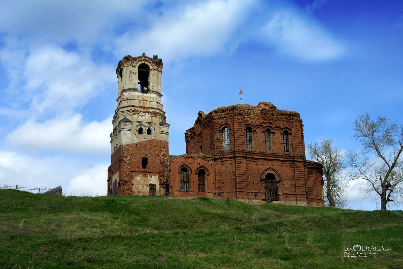 Isetskoye